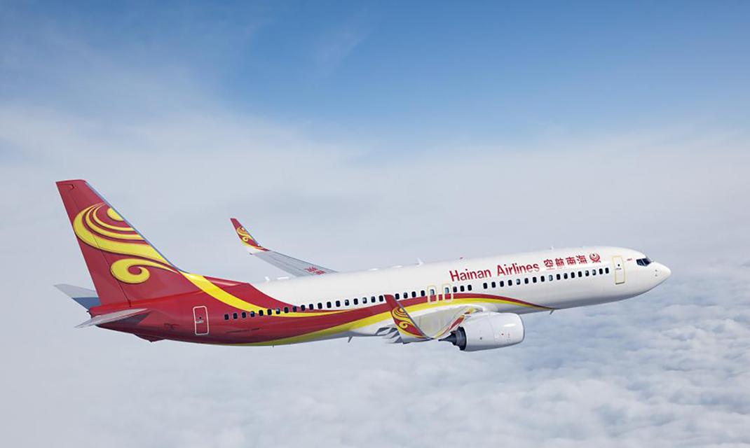 Hainan Airlines