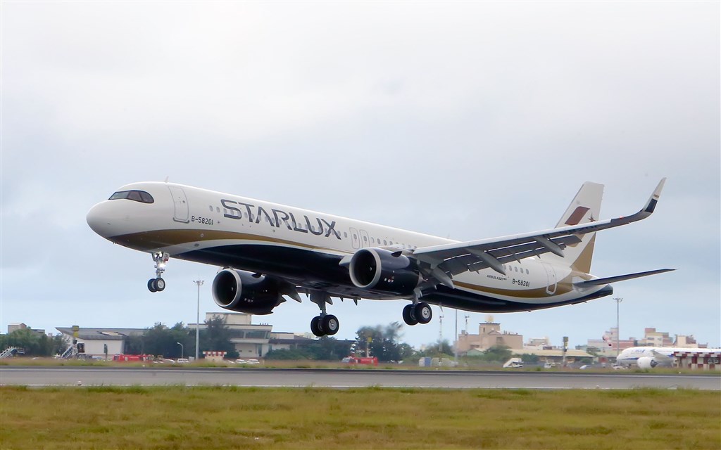 STARLUX Airlines