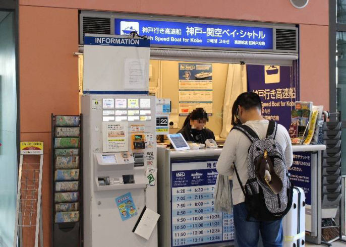 KIX Airport Ferry Ticketing Counter